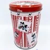 Boite Métal Minnie Mouse The Original Known World Wide Disney Jacobsens Biscuits Gâteaux Rouge -Disney boite metal mickey minnie rouge rose disney the original known world wide 3